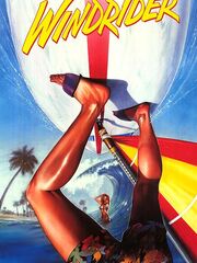 Оседлавший ветер