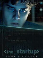 Стартап (2017)