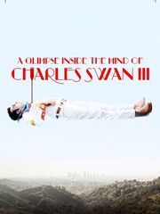 Умопомрачительные фантазии Чарли Свона-третьего