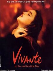 Смертник видео