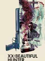 Прекрасная охотница