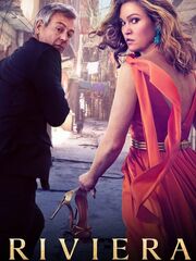 Ривьера