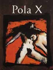Пола Х