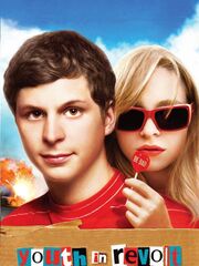 Бунтующая юность