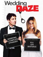 Женюсь на первой встречной