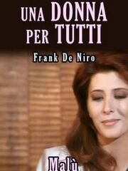 Женщина для всех