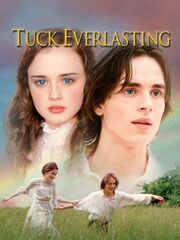 Бессмертные [2002]