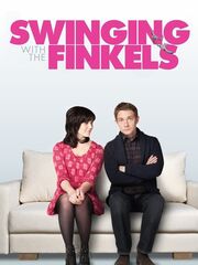 Секс по обмену