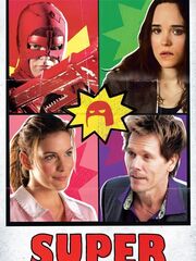 Супер
