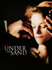 Под песком