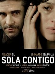 Наедине с тобою