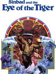 Синбад и Глаз Тигра