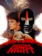 Школьный бал