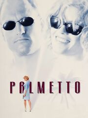 Пальметто видео