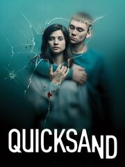 Зыбучие пески