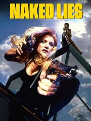 Откровенная ложь