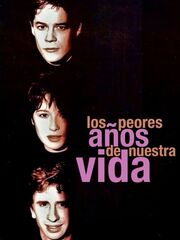 Худшие годы нашей жизни