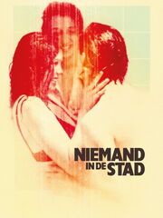 Открытое море