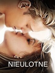 Неизгладимое