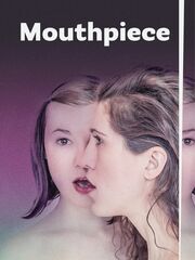 Рупор видео