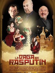 Кинжал Распутина видео