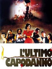 Праздника не будет