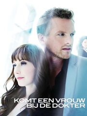 Приходит женщина к врачу видео