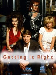 Всё как надо