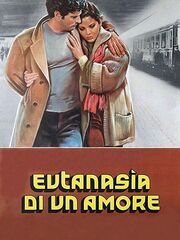Эвтаназия любви