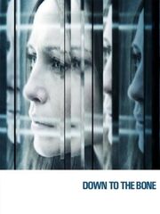 До последней черты