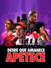 Сексуальное настроение