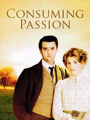 Пылая страстью