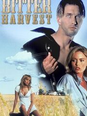 Горькая жатва