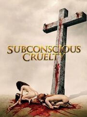Подсознательная жестокость