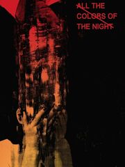 Все цвета ночи