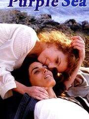 Морская фиалка видео