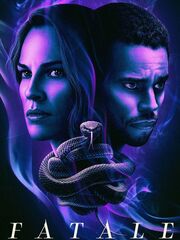 Опасный соблазн