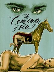 Пришествие греха