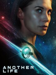 Другая жизнь