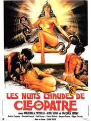 Эротические сны Клеопатры