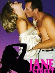 Джейн-стрит