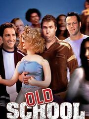 Старая закалка