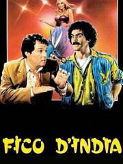 Индийский кактус