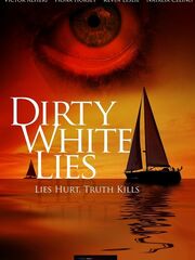 Грязная белая ложь