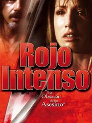 Ярко-красный