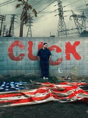 Слабак видео