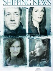 Корабельные новости