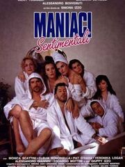 Сентиментальные маньяки видео