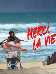 Спасибо, жизнь видео