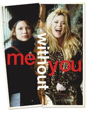 С тобой и без тебя видео